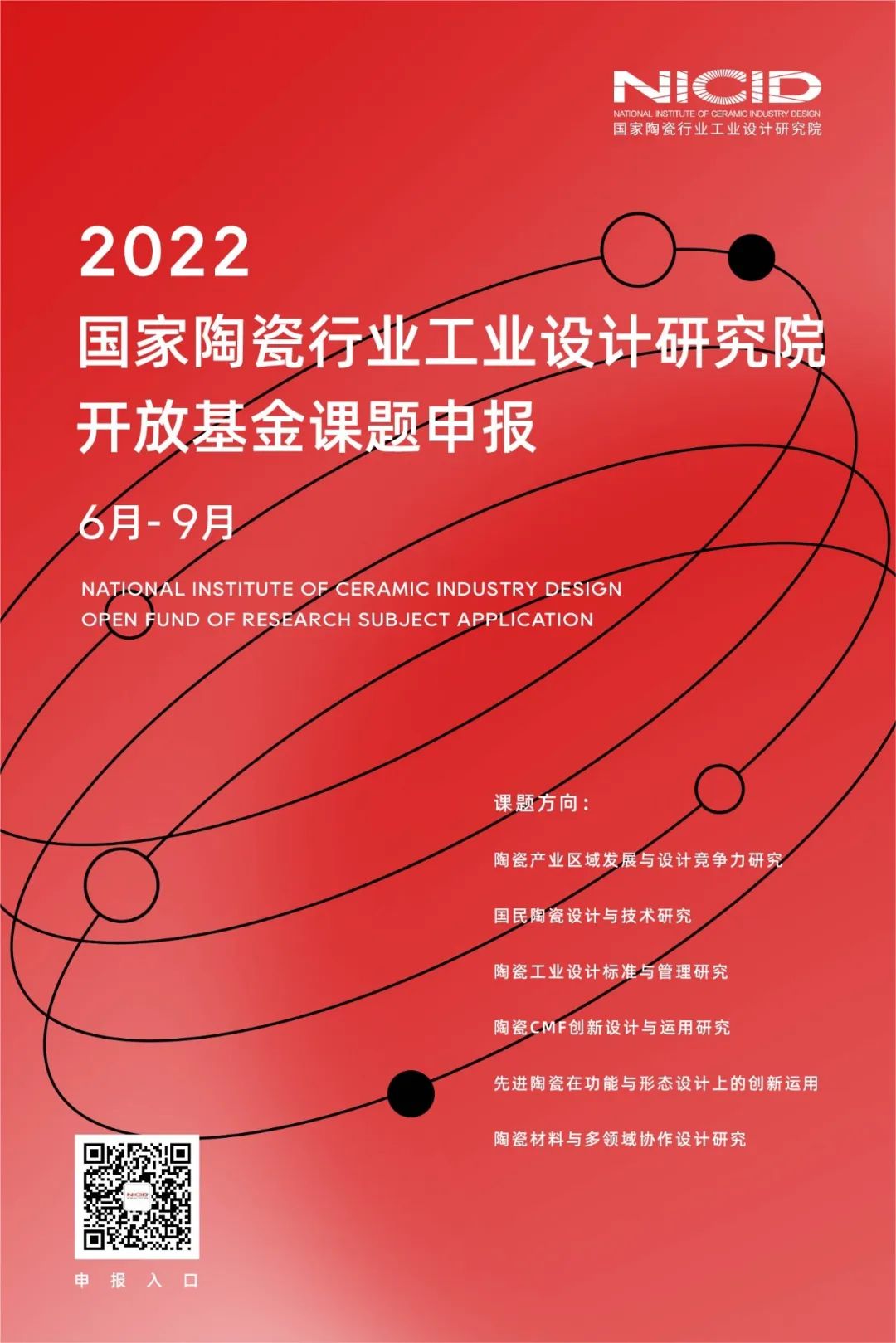 微信图片_20220621172136.jpg