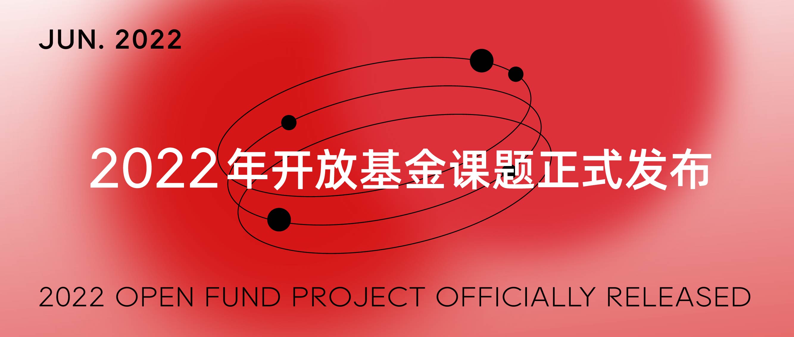 微信图片_20220608114545.jpg