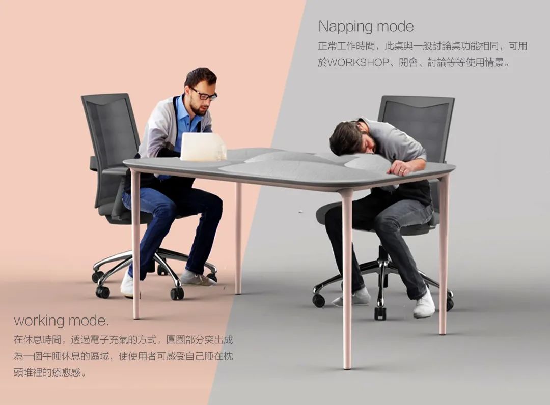 take a nap.jpg