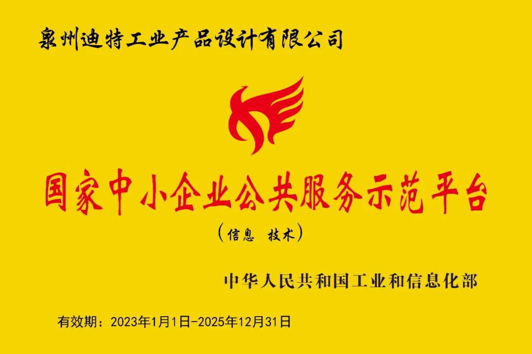 微信图片_20230107084817.jpg