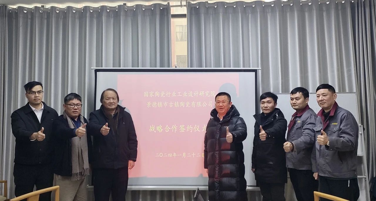 微信图片_20240131112812.jpg