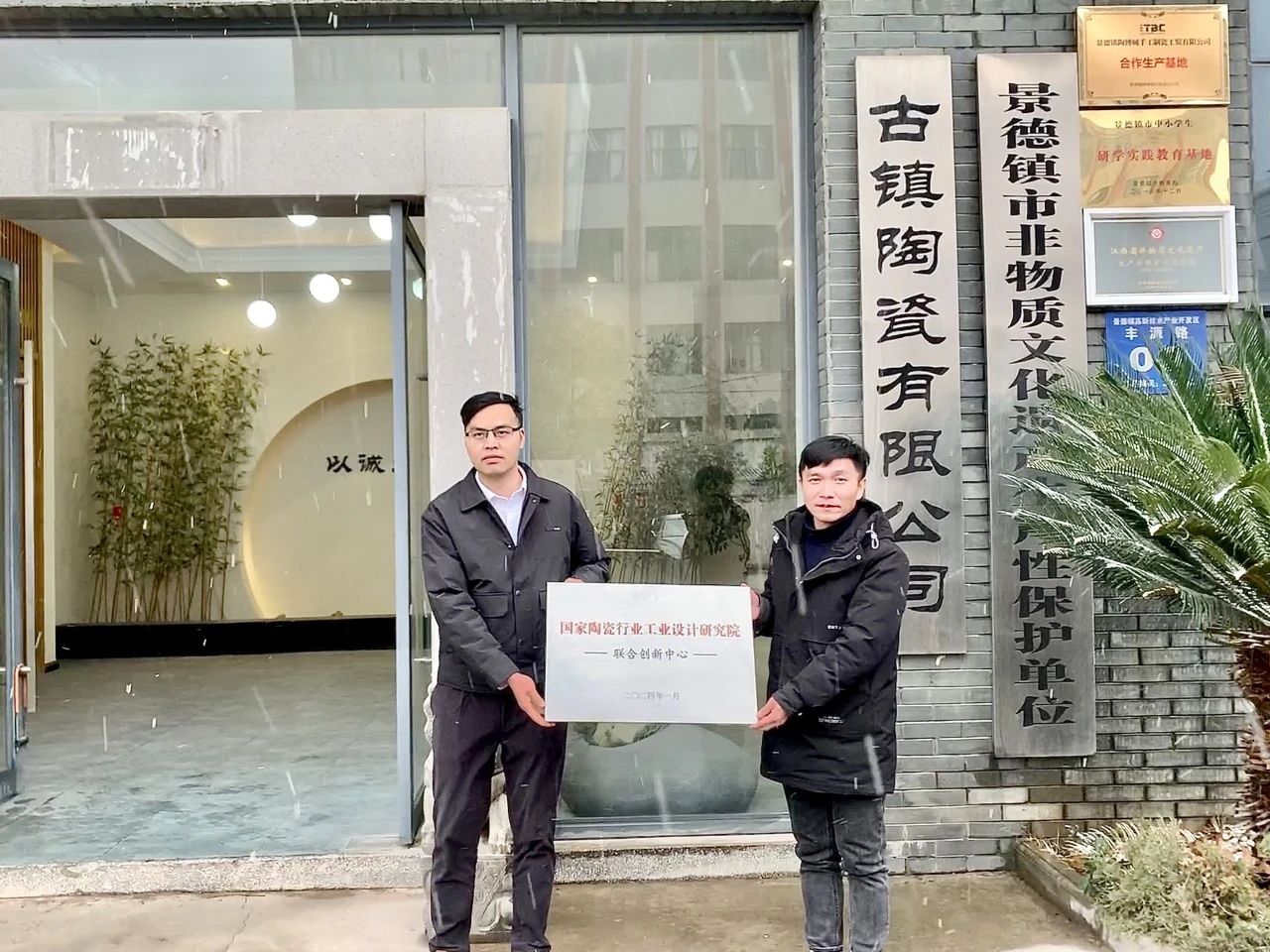 微信图片_20240131112815.jpg