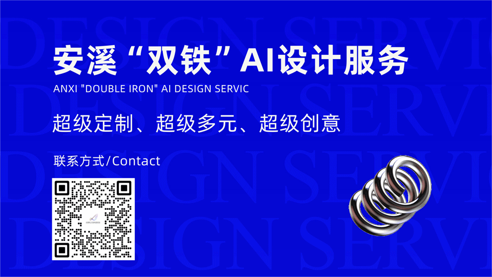 尾图.gif